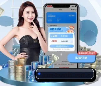 ying-huatih.com.cn APP 界面(hth)